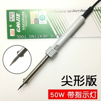 № 850c (50 Вт) Оригинальное издание энергии