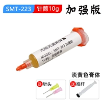 Укрепляющий шприц, 10г, улучшенная версия