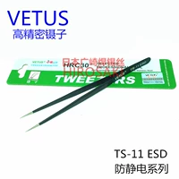 Антистатический прямой головастин TS-11 ESD