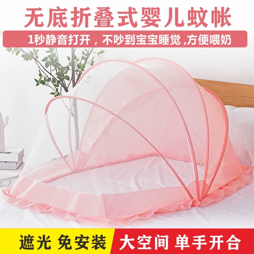 Детская складная москитная сетка, универсальная трубка для новорожденных, средство от комаров