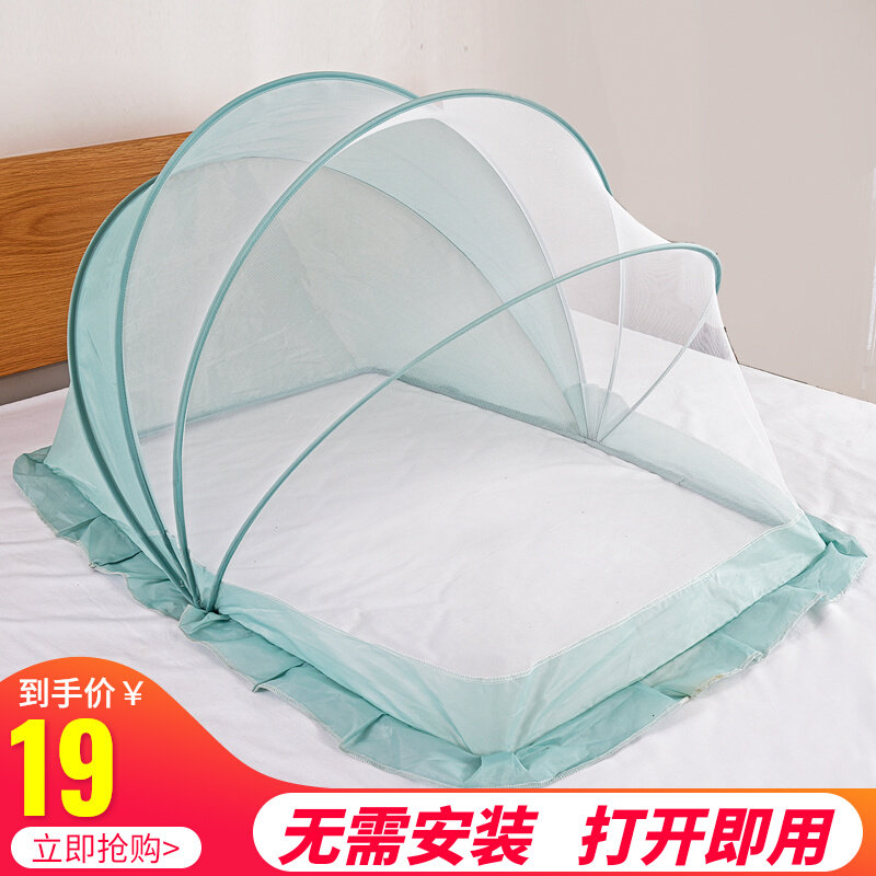 Baby Mosquito Net Hood Folding Bed Universal Newborn Bracket Mongolia Bag Baby Little Children Bottomless Mosquito-Proof