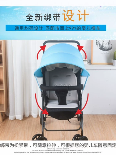 Длинная универсальная коляска, ультрафиолетовый ткань для полировки с зонтиком, защита от солнца