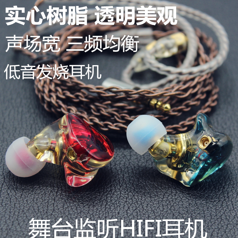 Transparent resin MMCX Fever Stage Ear Back Headphone HIFI in-ear Headset Replacement Wire Headset