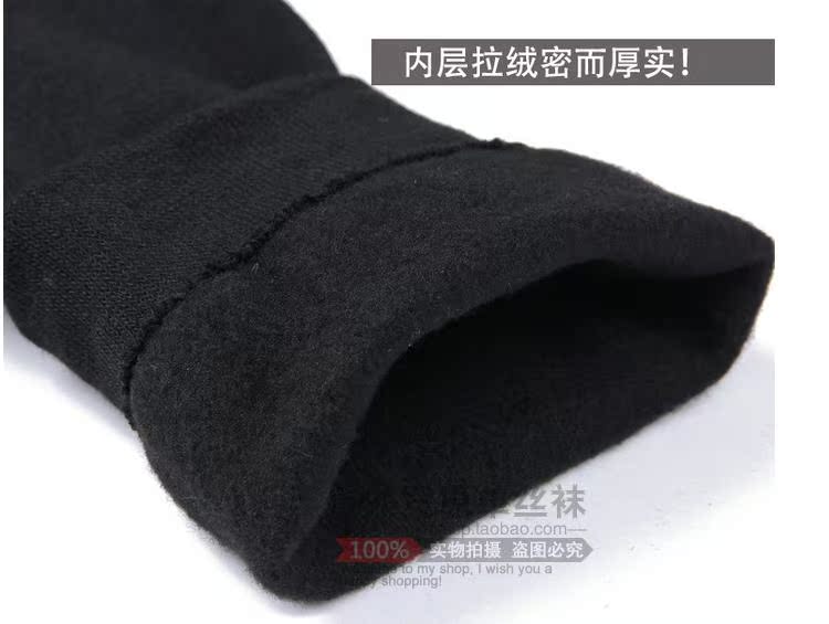 Pantalon collant jeunesse simple en coton - Ref 761287 Image 9