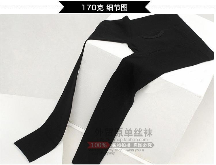 Pantalon collant jeunesse simple en coton - Ref 761287 Image 8