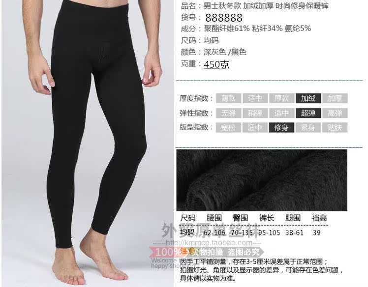 Pantalon collant jeunesse simple en coton - Ref 761287 Image 5