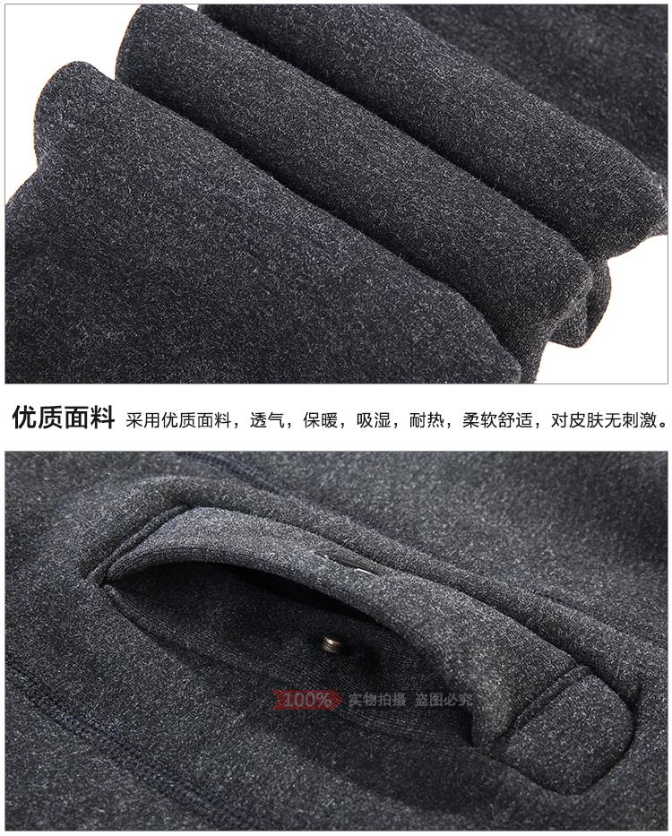 Pantalon collant jeunesse simple en coton - Ref 761287 Image 19