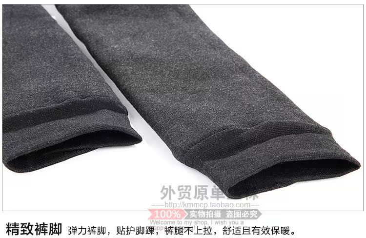 Pantalon collant jeunesse simple en coton - Ref 761287 Image 18