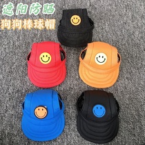 Pet Bichon Teddy Hat Smiling Face Fashion Baseball Cap Dog Cat Tennis Cute Hat Golden Retriever Trendy Brand Headwear