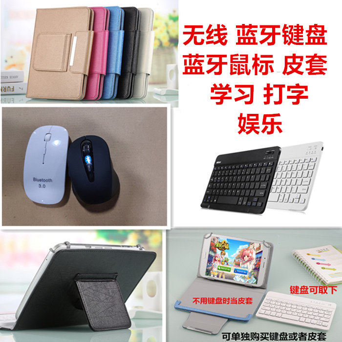 2022 2022 models 14 Pendulum Ferry 12 inch tablet Bluetooth Keyboard leather sleeve A7000 K10 Mouse M50 protective sleeve