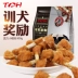 Dog Snack Sức Sống Quả Tạ Nhỏ 280 gam Teddy Vàng Tóc Nhỏ Vừa Dog Mài Đào Tạo Phần Thưởng Pet Snack