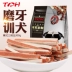 Đồ Ăn Nhẹ cho Chó Bánh Sandwich Ý Teddy Tha Mồi Vàng Puppy Dog Snack Đào Tạo Thưởng Thức Ăn Nhẹ Đồ Ăn Nhẹ Bánh thức ăn cho chó Đồ ăn vặt cho chó