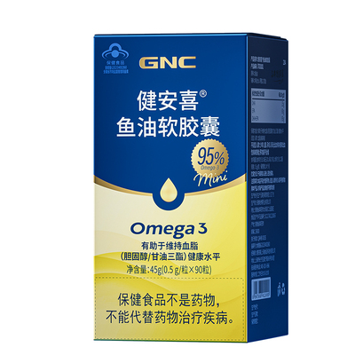 GNC深海鱼油软胶囊95%纯度中老年欧米伽omega3成人营养官方正品
