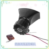 Мегафон, сигнализация, педали, 12v