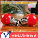 Праздничнная светодиодная лампочка, красная помада, ночник, вращающийся фонарь, с винтовым цоколем