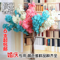 Single simulation cherry blossom branch Wedding cherry blossom tree peach blossom branch living room floor-to-ceiling plastic flower decorative flower silk flower fake flower