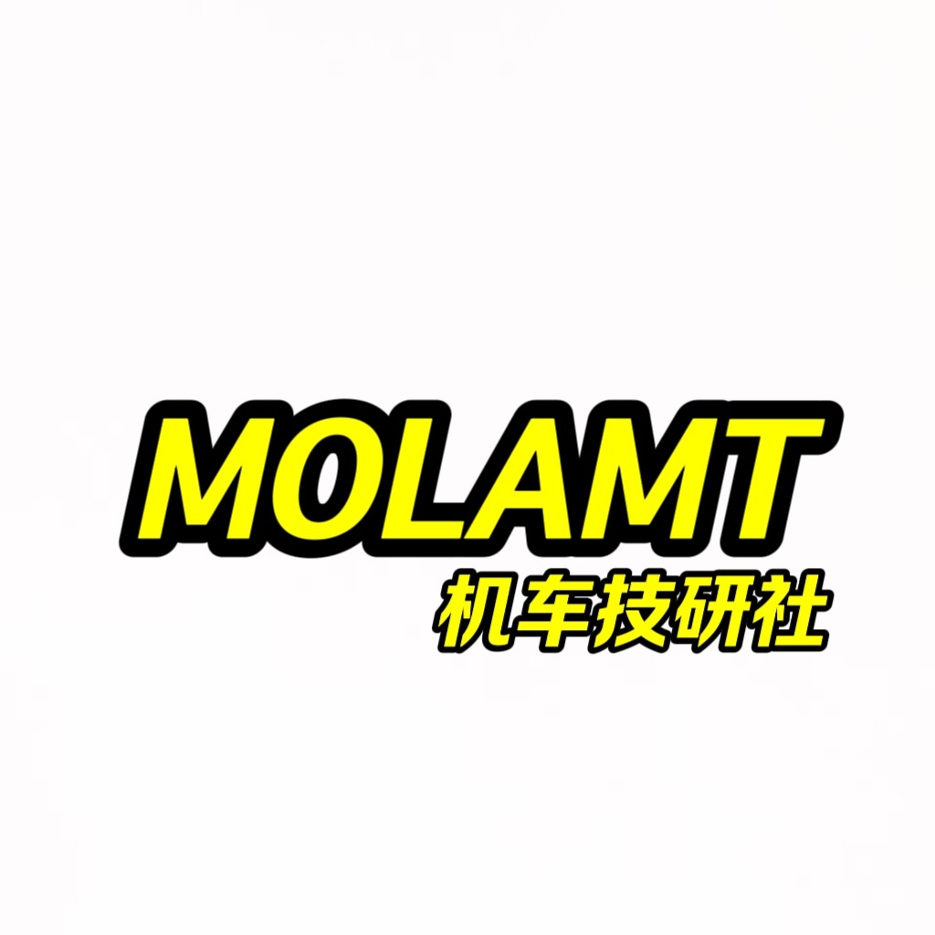 MOLAMT机车技研社
