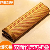 High-end ice silk mat Bamboo mat Household one meter two bamboo fiber grass mat Soft grass mat mattress summer bed dual-use