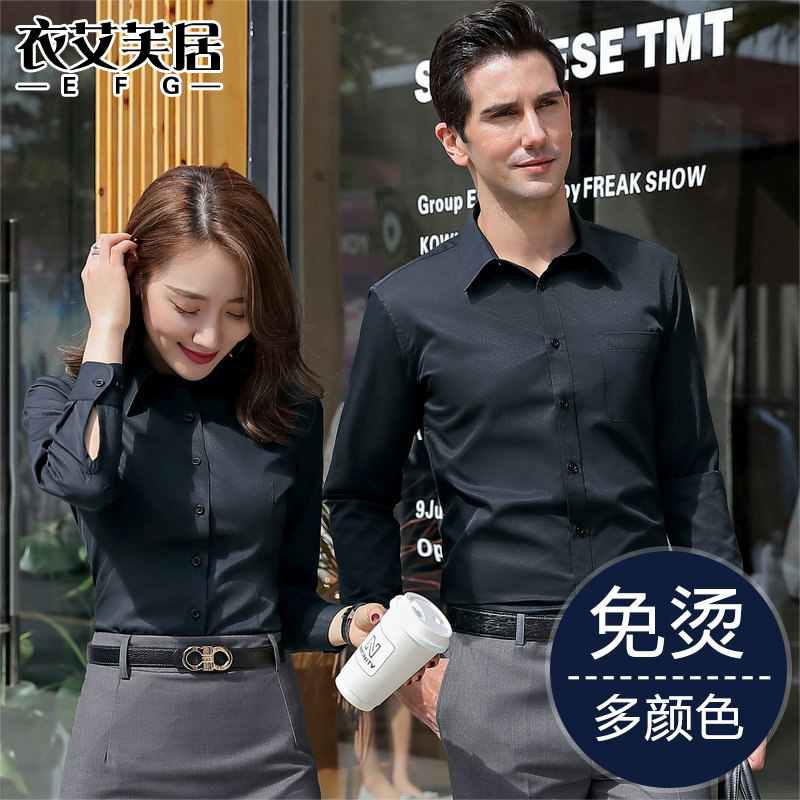 Professional Shirt Woman Long Sleeve Workwear for men and women in the same business dress Fit Temperament Cotton Lining Custom Embroidello-Taobao