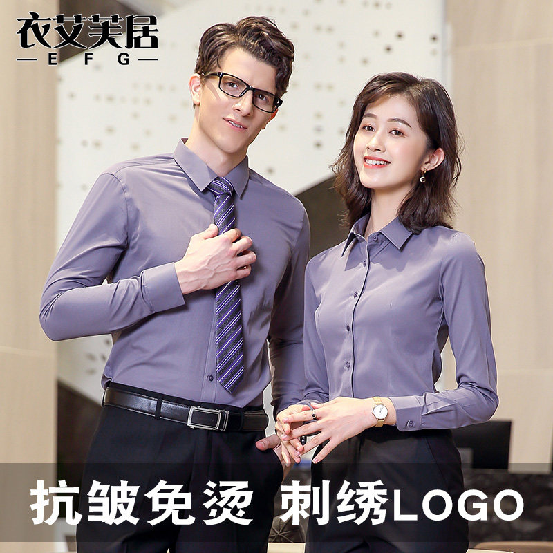 Men and women with the same long-sleeved professional shirt formal temperament work clothes new Korean cotton shirt custom embroidery logo