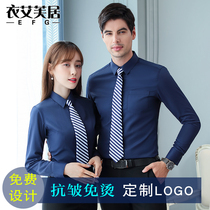 Career shirts Long sleeves Men and women in the same work clothes Custom Embroidery logo Bank 4S Shop Business Body Positive Dress Lining Clothes