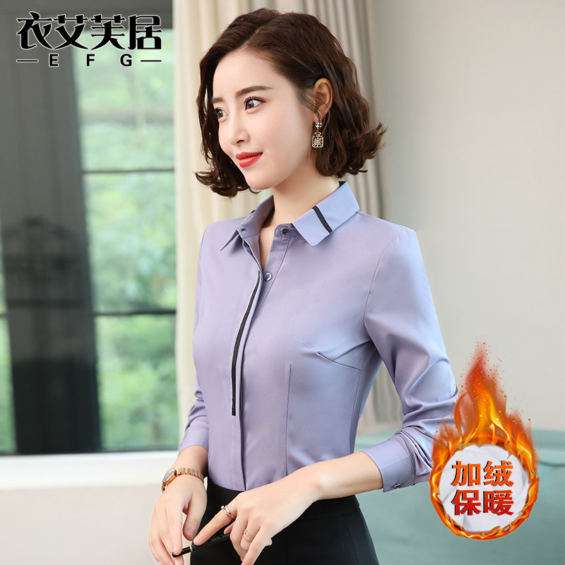 White shirt woman sleeve shirt fashion pie plush shirt Han shirt Han Sheet Costume Costume