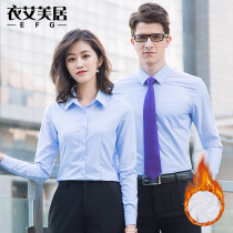 Velvet professional shirt men and women with the same long-sleeved warm thickened overalls custom logo solid color cotton white shirt winter