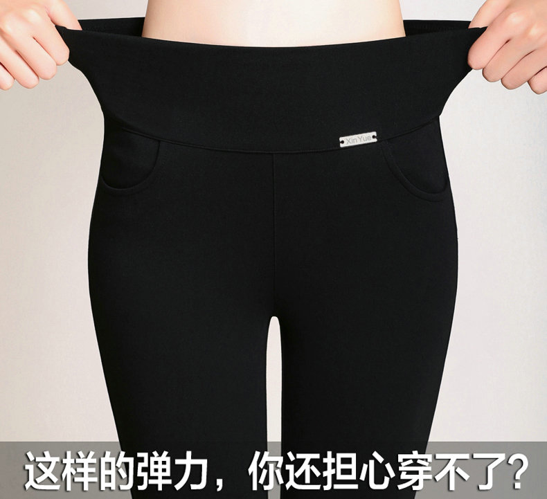 Quần legging cotton co giãn cộng với quần nhung chân Quần mỏng mỏng thường mặc quần cạp cao cộng với phân bón XL quần đũi nữ đẹp