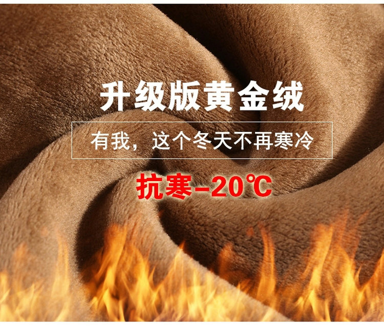 Quần nhung chân phụ nữ mặc quần thun co giãn ấm áp quần âu chất béo cỡ lớn quần legging mẹ 9 quần 9 điểm quần ngố nữ cao cấp