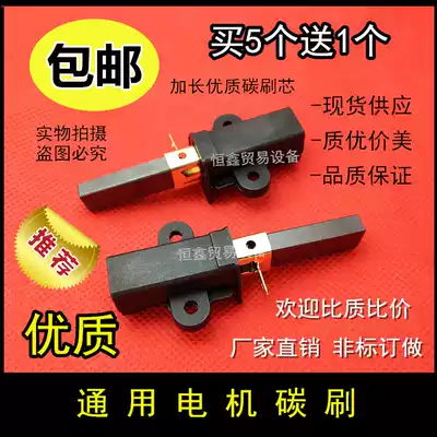 High horsepower smoothier commercial freshly ground soy milk mixer broken wall cooking machine accessories universal motor wear-resistant carbon brush