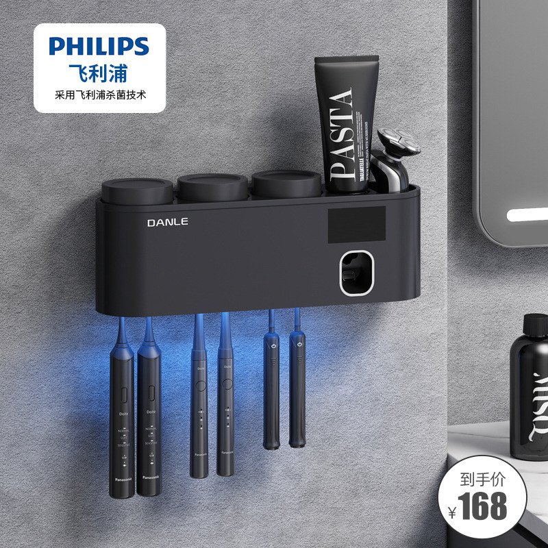 Danle toothbrush sterilizer smart tooth cup Philips UV sterilization drying charging animal rack wall-mounted