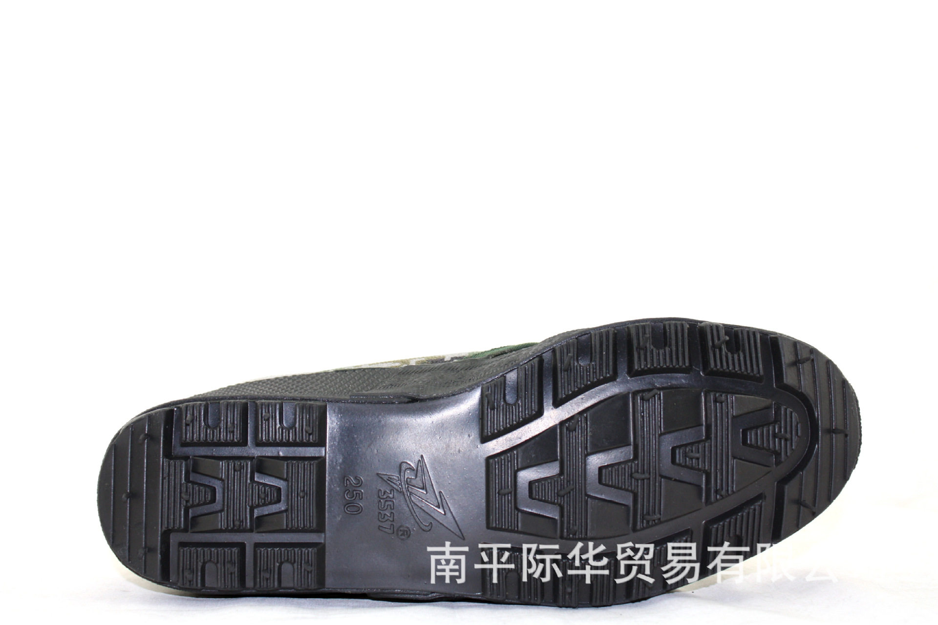 undefined