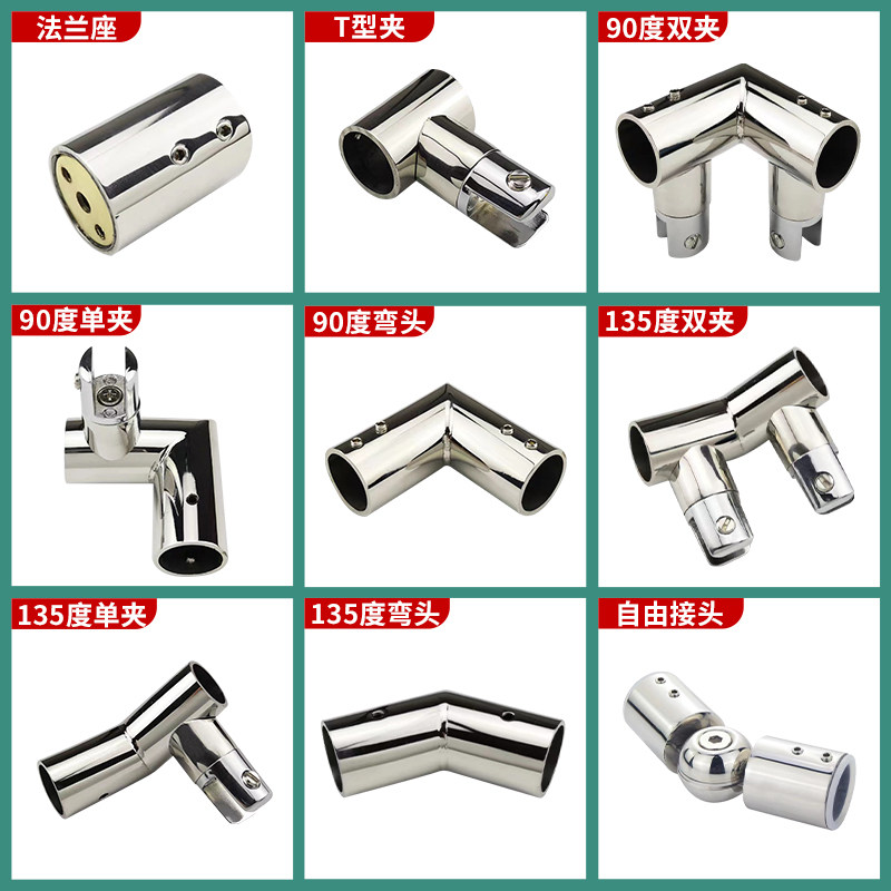 Shower room accessories Stainless Steel Connectors Shower Room Glass Fixed Rod Five Gold Accessories Flange Seat Corner Pendant