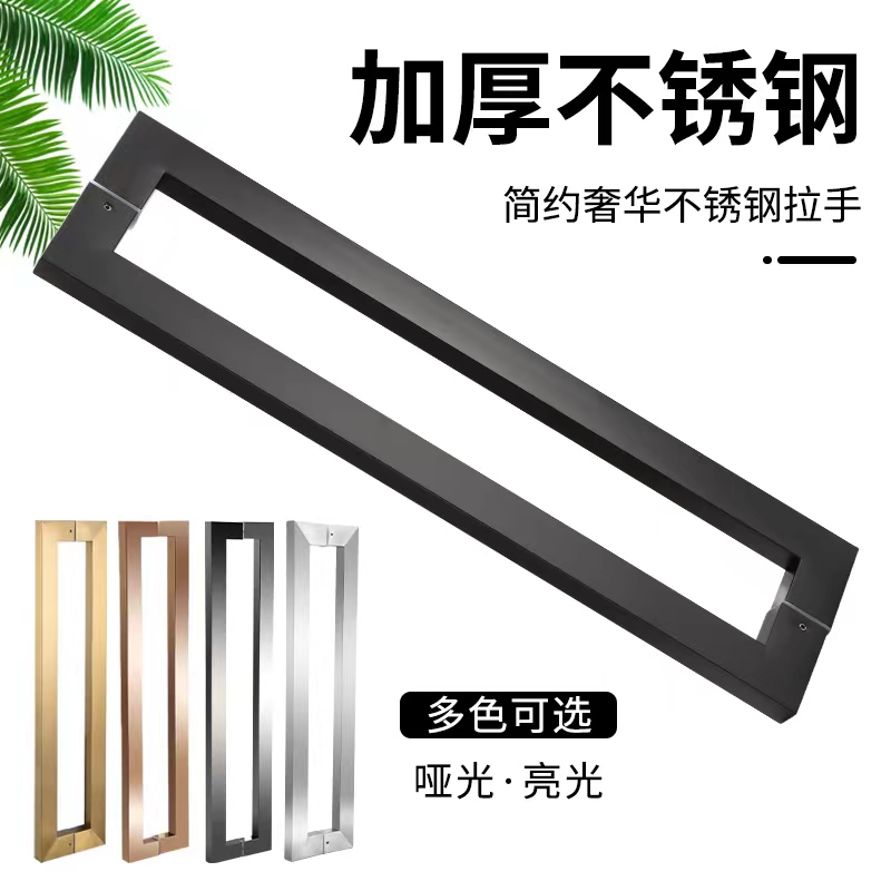 Glass Door Handle Thickeneded Stainless Steel Door Handle Matte Black Black Titanium Square Tube Wooden Door Pair Armrest Single Bend Glass Door Handle Thickeneded Stainless Steel Door Handle Matte Black Black Titanium Square Tube Wooden Door Pair Armrest Single Bend