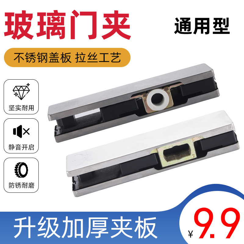 Ground Spring Door Clips Universal Glass Door Clips Up And Down Clips Without Frame Glass Door Accessories Hairpin Clip Up And Down Door Clips