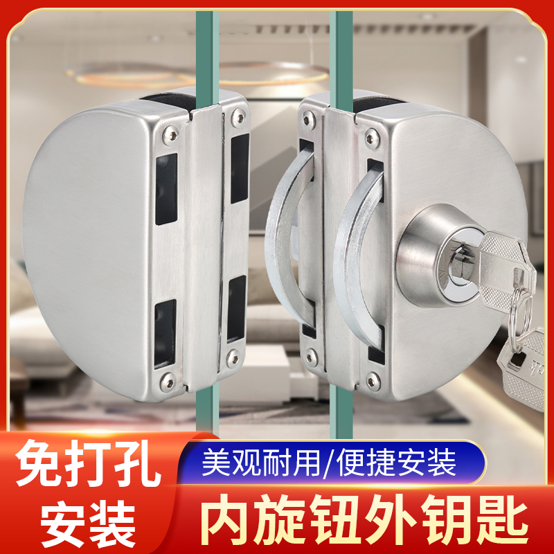 Stainless steel glass door lock free sliding door double switch single open door lock without frame glass door black anti-theft door lock
