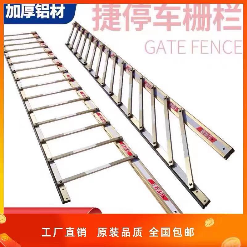 Teshun fence Machine pole tier parking earth haute gold 80 * 40 new fence Community car park Choking Bar Doorstop