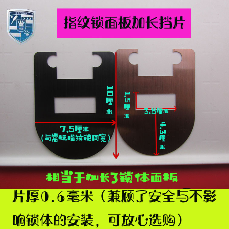 Door blocking artifact, fingerprint lock plugging hole door hole plugging cover, keyhole plugging door hole plugging door opening blocker