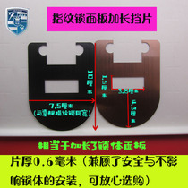 Plug the door hole artifact Fingerprint lock plug the hole Door hole plug the cover Key hole plug the door hole plug the door hole blank