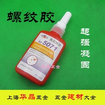 Shanghai Shuda high strength thread locking agent screw glue anaerobic glue 5071 anti-loose glue