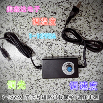 Wide voltage AC DC constant current 1-12V2A DC brushless motor speed control constant speed power supply LED DC dimmer
