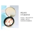 Cating Chunjiang Flower Moon Night Phấn nén bốn màu Toning Honey Loose Powder Lasting Oil Control Concealer Che khuyết điểm Phấn trang điểm Làm sáng màu da - Bột nén