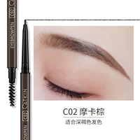 C02 Mocha Brown