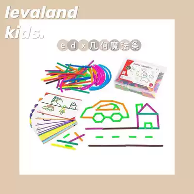 Australian edx geometric magic bar 200 children creative geometric mathematics toy