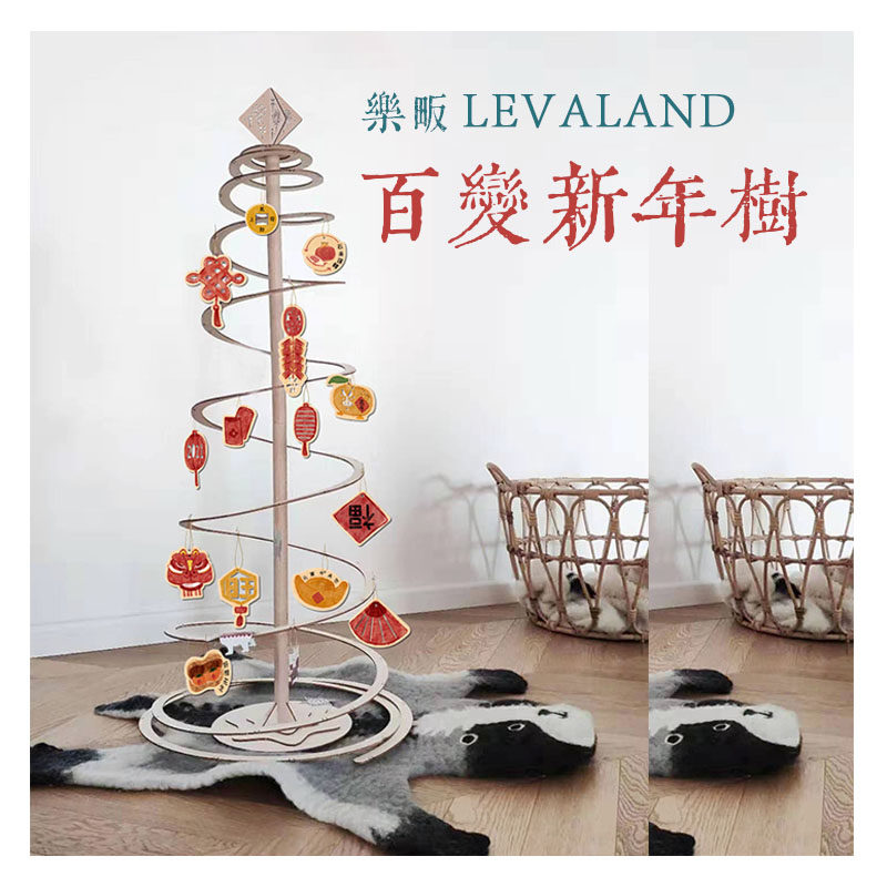 Levaland net red ins Christmas Tree New Year gift can be stored Cat star toys DIY handmade ornaments