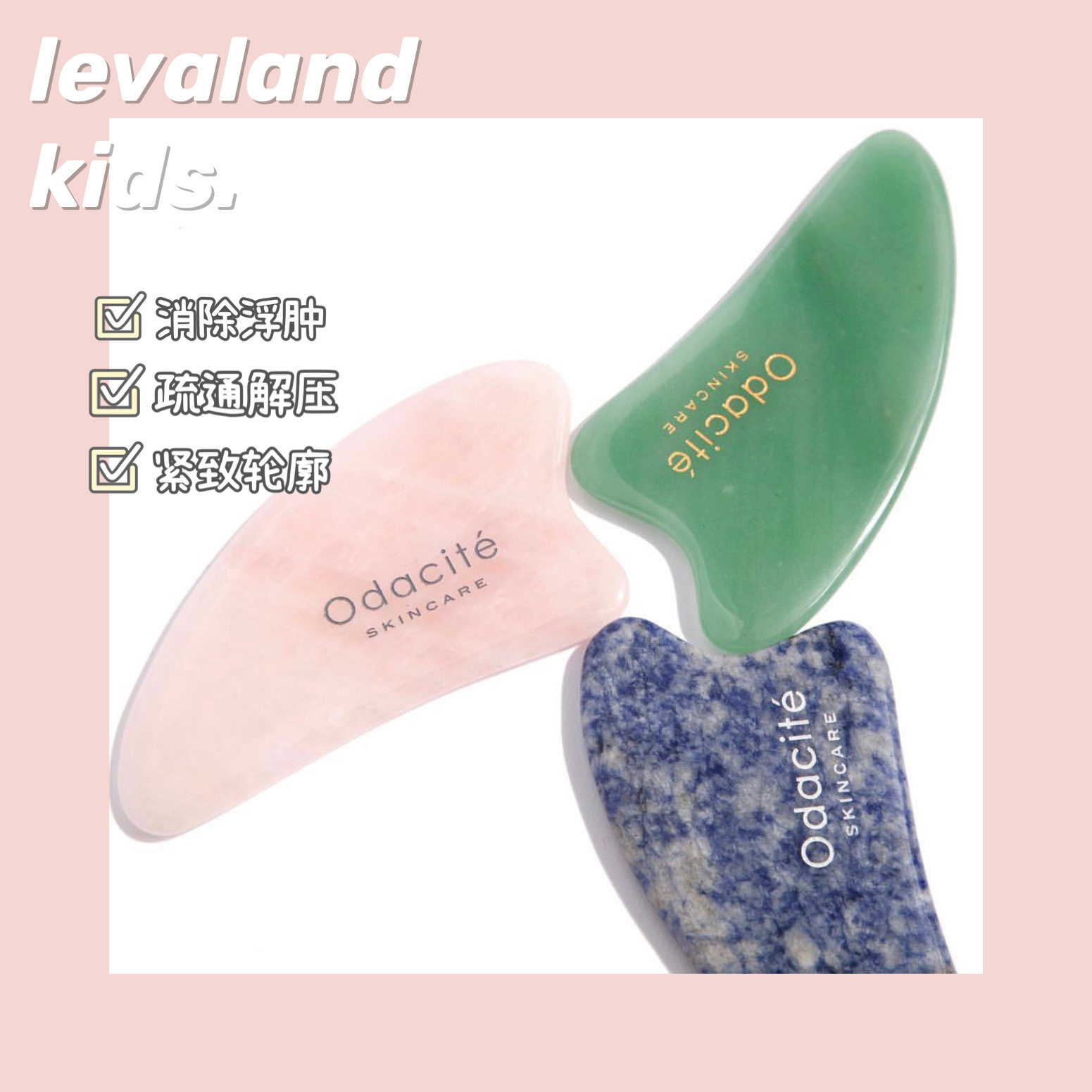 (Spot)American Odacite natural crystal stone scraping plate blood circulation decompression dredge meridians