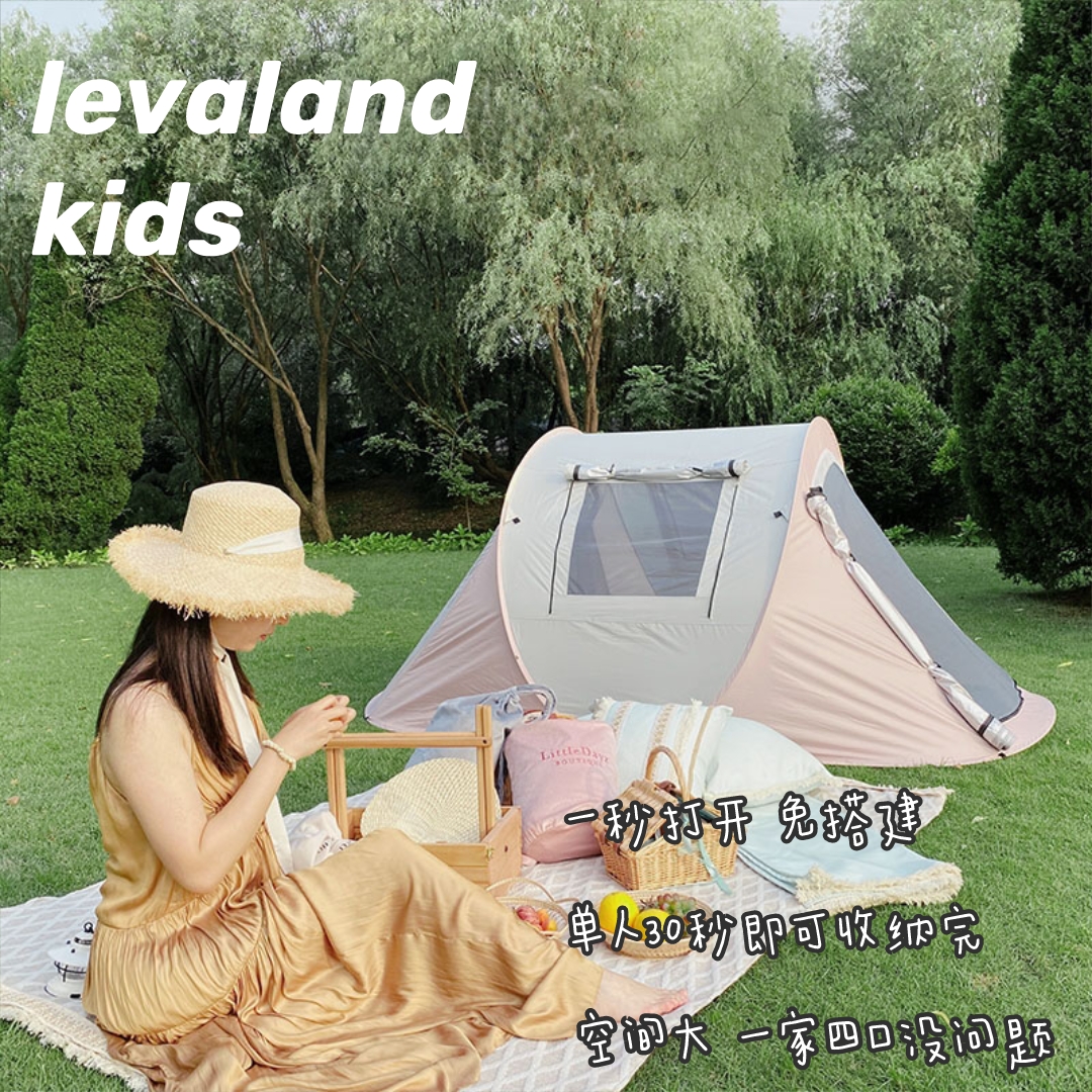 LittleDayz Outdoor Camping Tent Quick Open Sun Protection Damp and comfortable and easy to contain Chitchititi parentage 