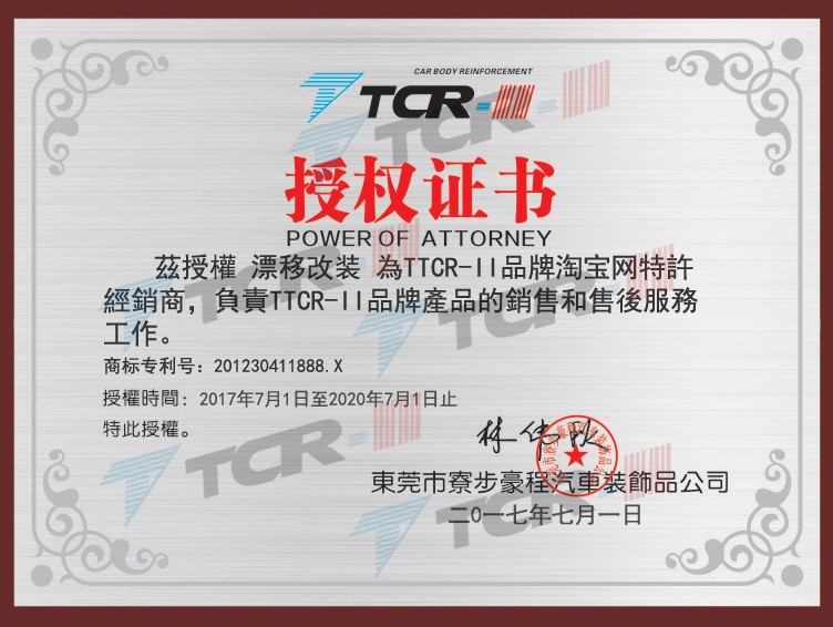 xe thăng bằng balance	 Thanh cân bằng Audi A3 7 thanh mới Mingrui phía trước thanh trên cùng thân gia cố GTI sửa đổi các bộ phận chống lật - Smart Scooter xe điện cân bằng 1 bánh