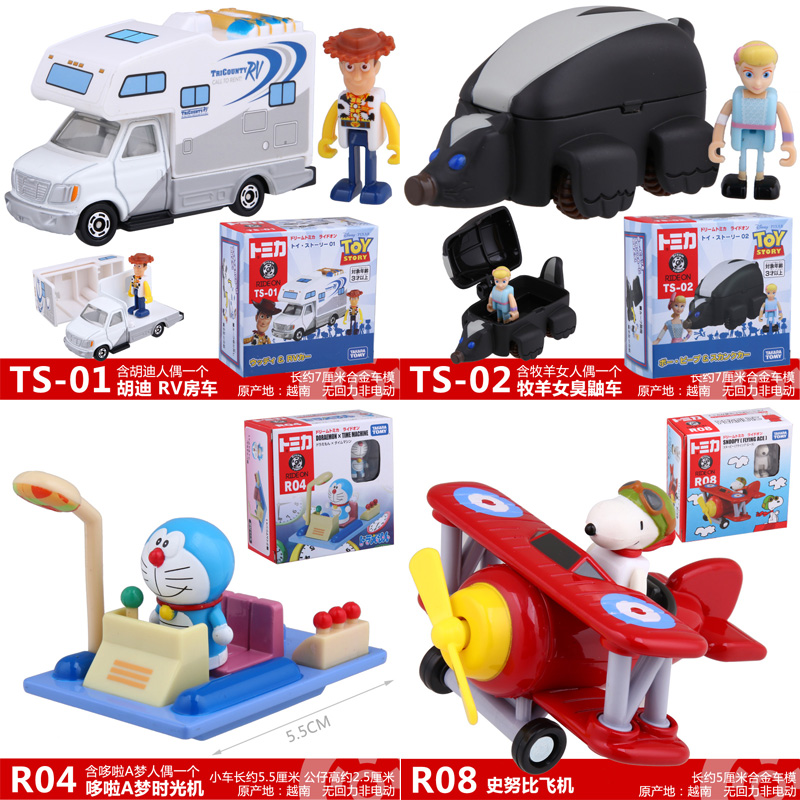 Domecca Toy Story 4 Woody RV Doraemon Time Machine Snoopy Aircraft Dolly Car Model