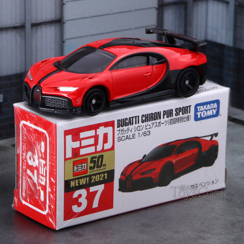 Модель машины 初回限定布加迪凯龙多美卡37号1/64合金车模 金属车模型收藏玩具 Takara Tomy